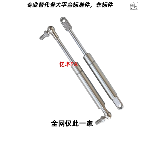 不锈钢FRGSS-A/B60-100/125/150/200/300/400氮气汽弹簧支撑液压