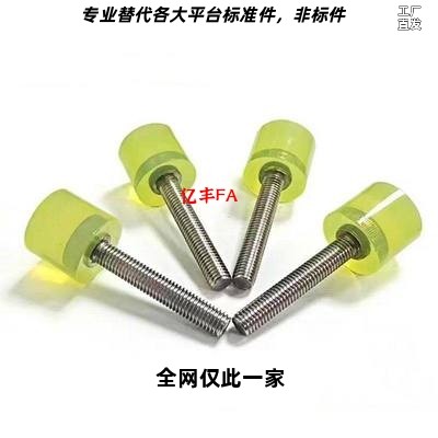 聚氨酯压块PSHDMH PSHDMS8/10/12/16/20/25/30