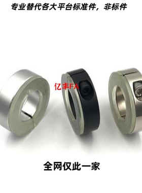 SSCD30/SSCDJ6/SCDJ8/10/12/16/PSCD20/25/C-Scd40聚氨酯35固定环