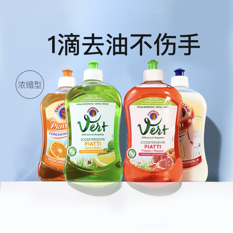 大公鸡浓缩洗洁精食品级不伤手