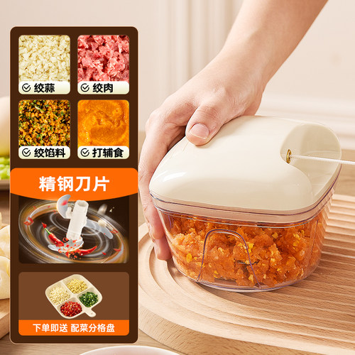 高达莱 手动拉蒜器蒜泥神器捣蒜器打蒜搅蒜器蒜蓉搅碎器大蒜捣碎