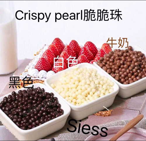 德国进口Crispypear巧克力脆珠