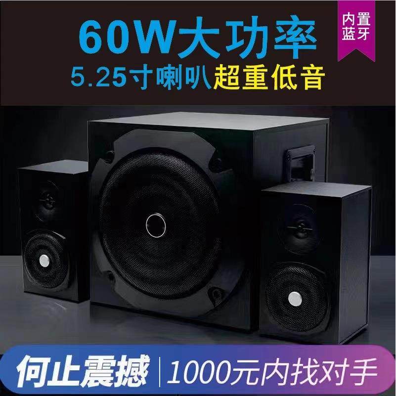 新款德国巨炮台式电脑电视音响超重低音炮无线蓝牙音箱大音量家用,影音电器,无线/蓝牙音箱,淘宝优惠券,粉丝福利购,淘宝优惠卷
