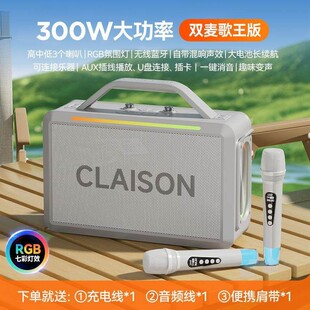 柯莱逊K歌蓝牙音响户外广场舞大音量手提便携式家用播放重低音箱