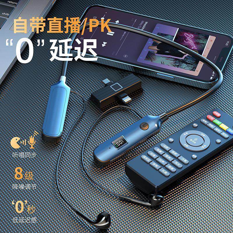 无线直播声卡耳机内置一