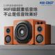 先科Q3电脑音响台式 家用桌面蓝牙音箱HiFi超重低音炮客厅k歌电视