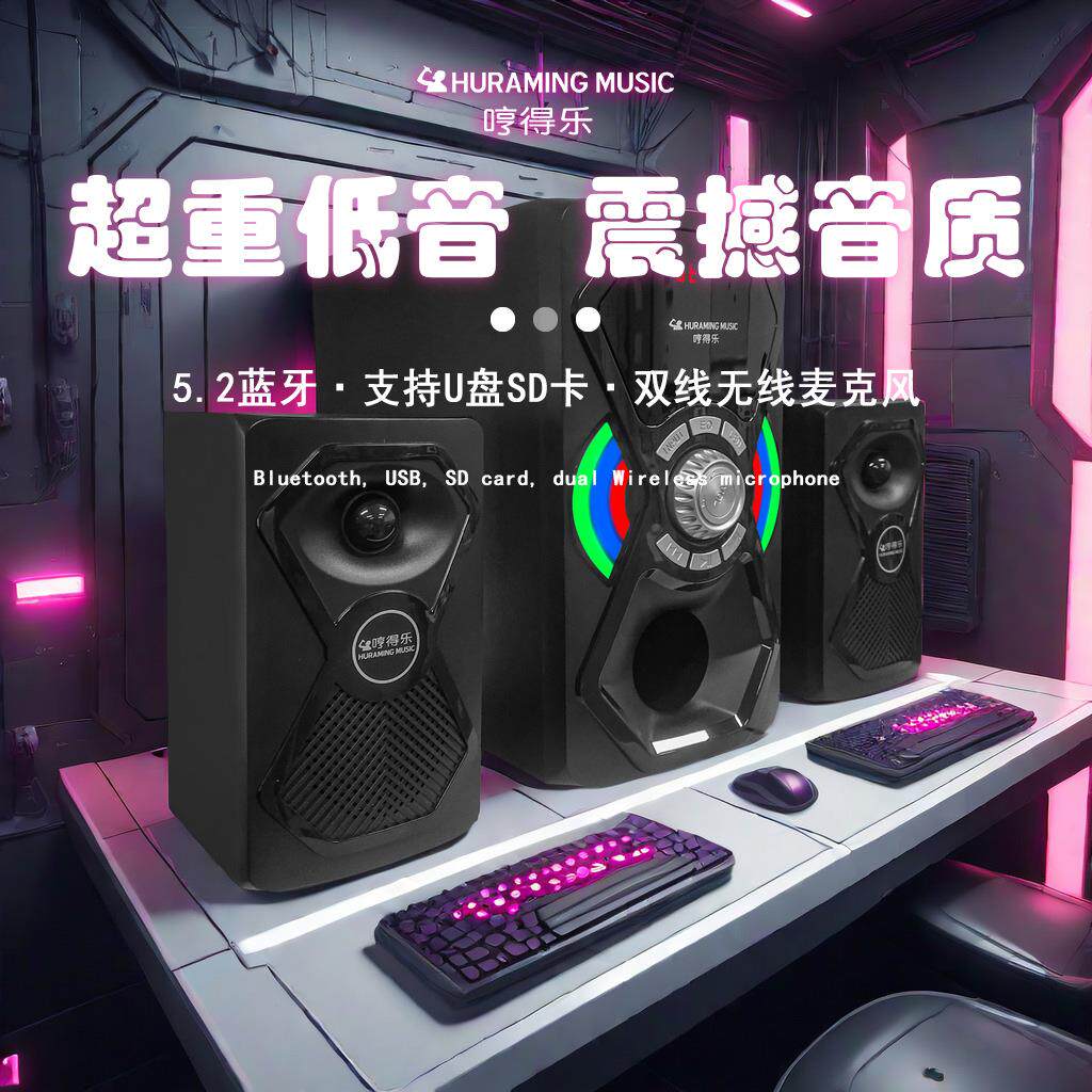 新款电脑电视音响德国巨炮超重低音炮发烧级无线蓝牙大音量多媒体