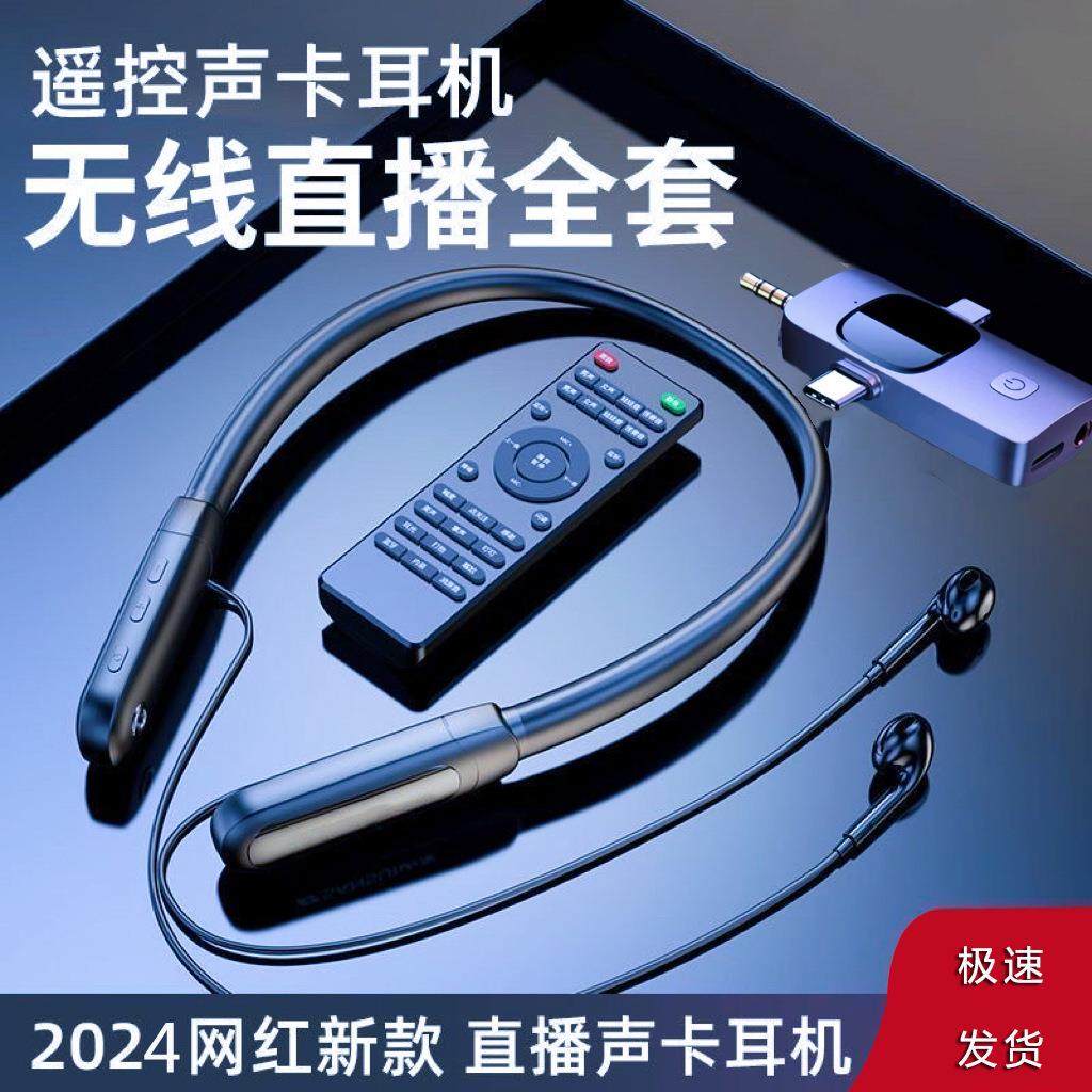 新款020无线蓝牙声卡耳机麦克风一体机直播快手顺口溜唱歌K歌手机,影音电器,麦克风/话筒,淘宝优惠券,粉丝福利购,淘宝优惠卷