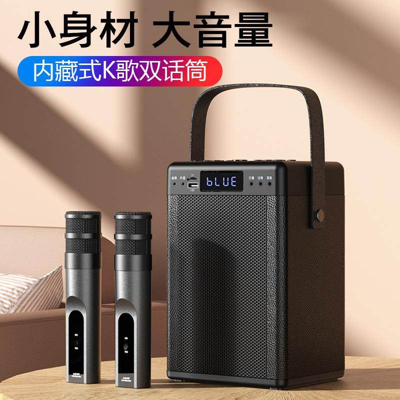 家用户外便携式音响麦克风唱歌直播蓝牙音箱功放声卡一体机低音炮