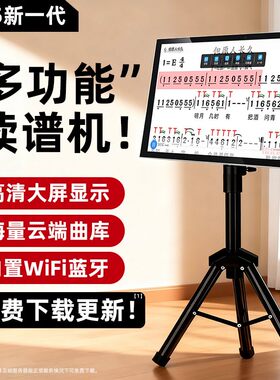 新款指北者多音轨动态谱户外专用