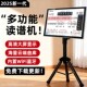 2025新款 指北者多音轨动态谱动态读谱机电吹管萨克斯室内户外专用