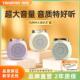 得胜e10小蜜蜂扩音器教师专用上课蓝牙无线麦克风德胜录音喇叭机