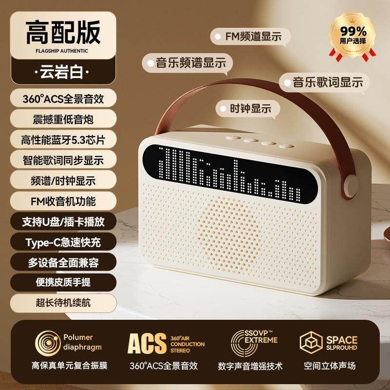 2024新品手提蓝牙音箱带歌词单喇叭家用ktv插卡U盘歌词显示音响,影音电器,无线/蓝牙音箱,淘宝优惠券,粉丝福利购,淘宝优惠卷