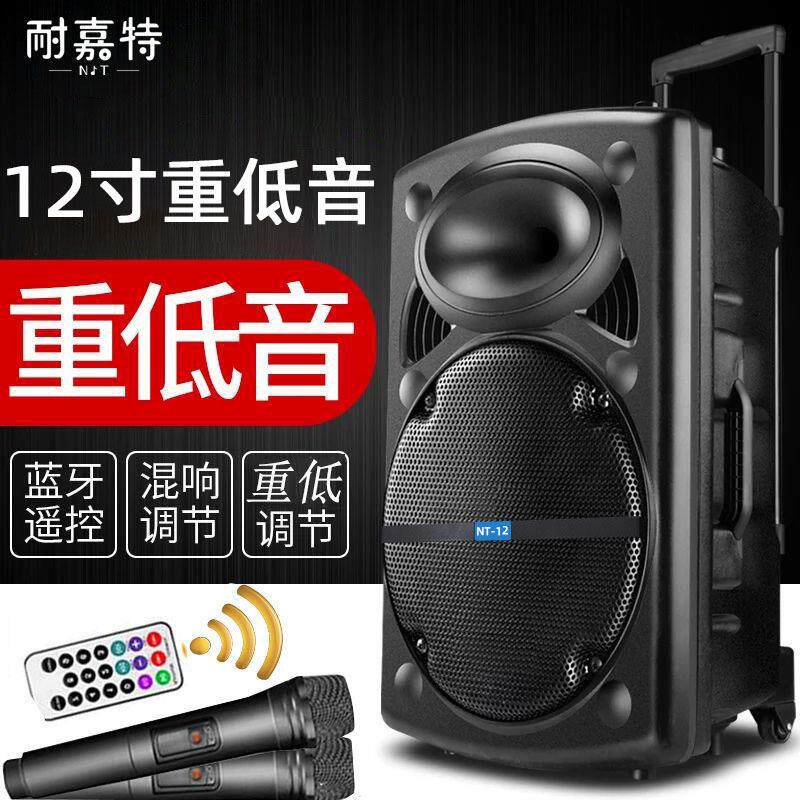 12寸广场舞音箱拉杆音响