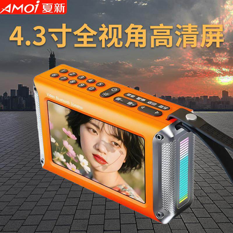 夏新 K2老人看戏机多功能视频播放器 插卡便携式老年唱戏机听戏机