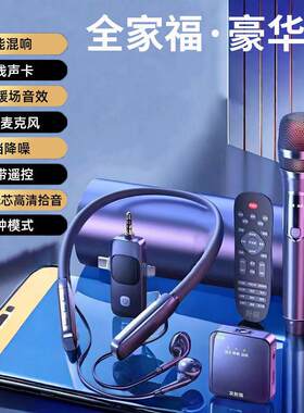无线直播快手声卡套装蓝