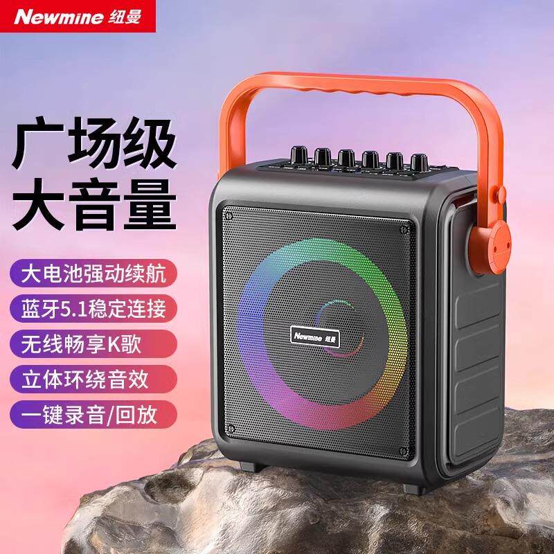 纽曼K509无线蓝牙音箱广场舞音响户外大音量手提便携式音乐播放器