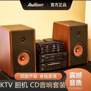 爱浪 FS6爱浪发烧级胆机音响 CD