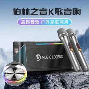 音乐传奇MUSICLEGENDK1