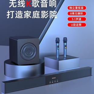 超大大功率家用电视机音响回音壁重低音炮无线K歌麦克风家庭影院