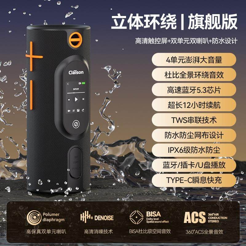 新款触摸显示屏多功能大