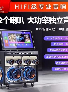 魔音盒H38升级版26新款家庭KTV