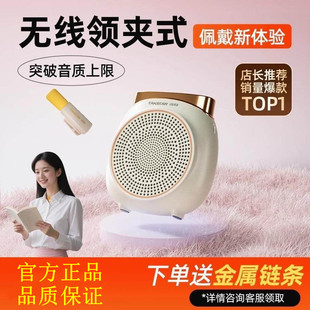 得胜E10W无线领夹版小蜜蜂扩音器教师上课专用大音量麦克风新款