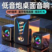 桌面游戏电脑音响台式 家用手机小音箱迷你重低音炮有线USB大音量