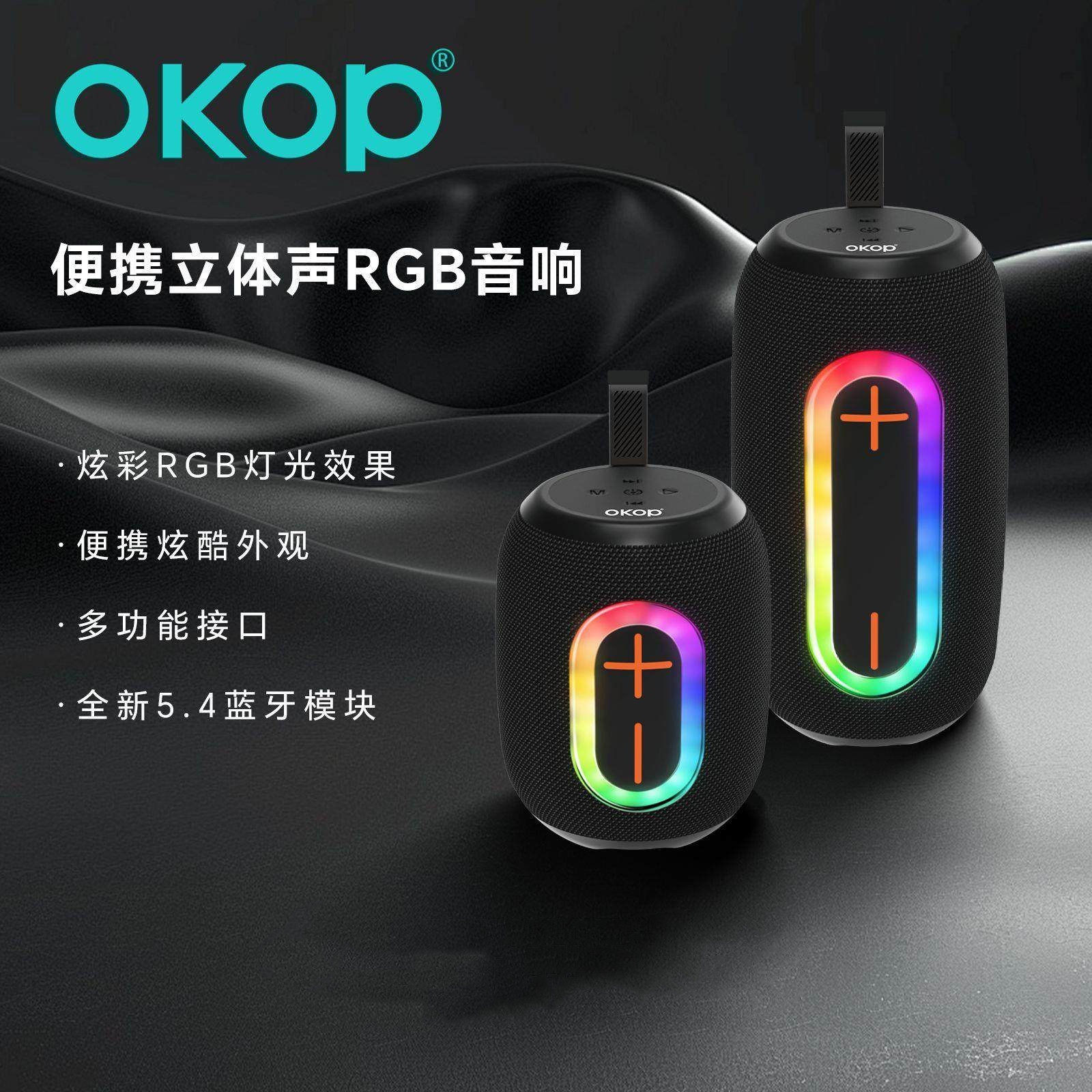 832/833蓝牙音响重低音炮高音质大功率户外家用高颜值氛围灯便携