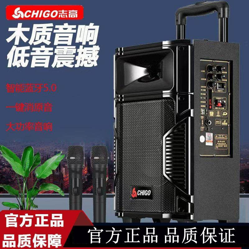 志高广场舞音响大音量蓝牙高音质户外拉杆k歌家用叫卖木音箱批发,影音电器,无线/蓝牙音箱,淘宝优惠券,粉丝福利购,淘宝优惠卷
