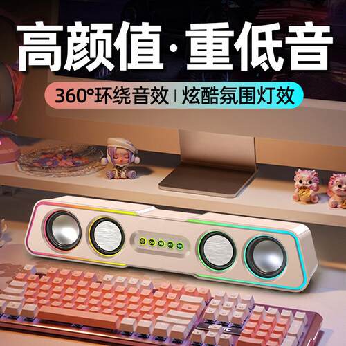 Q3电脑桌面迷你小音箱蓝