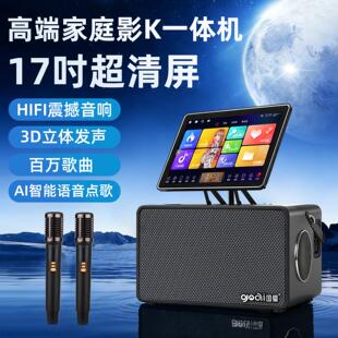 家庭ktv套装点歌机音箱户外k歌卡拉ok一体机广场舞音响带显示屏