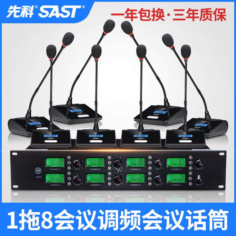 SAST/先科OK-69一拖八无