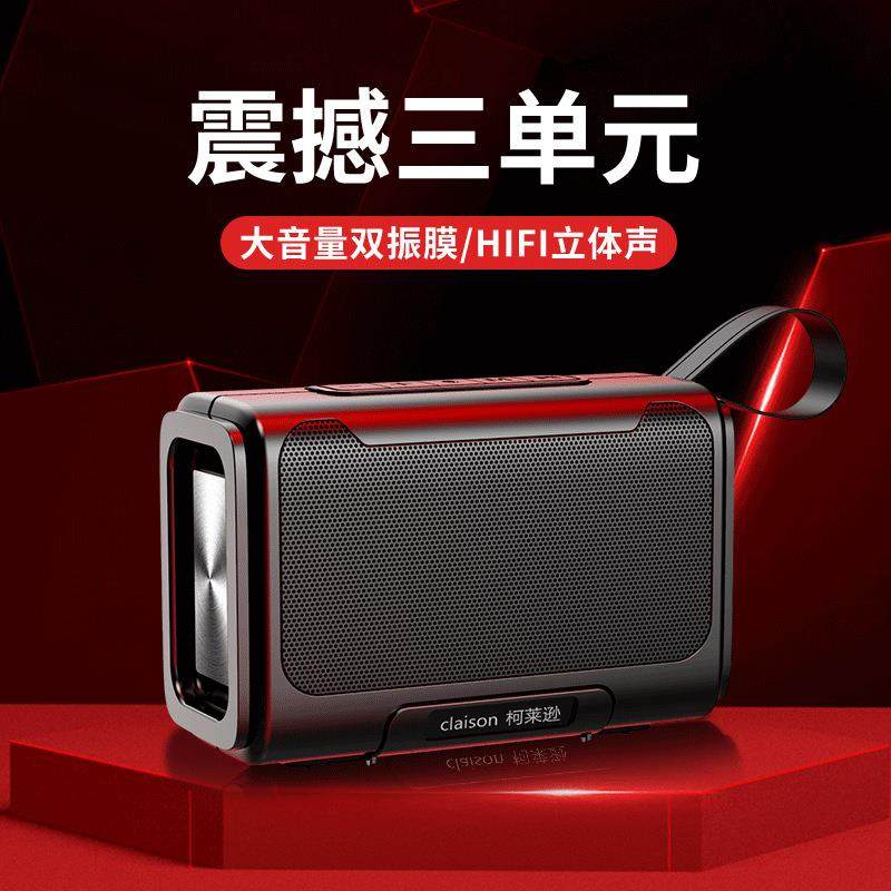 蓝牙音箱大音量音响重低音炮便携式户外家用插卡高音质车载小钢炮