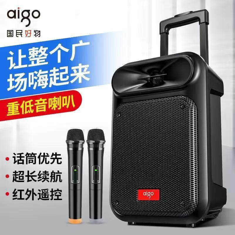 爱国者S55广场舞音响无线蓝牙拉杆音箱户外音响大功率 K歌便携重