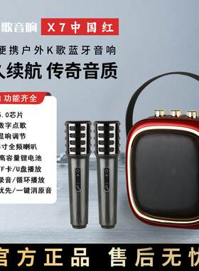 爱华X7手提蓝牙乐器音箱