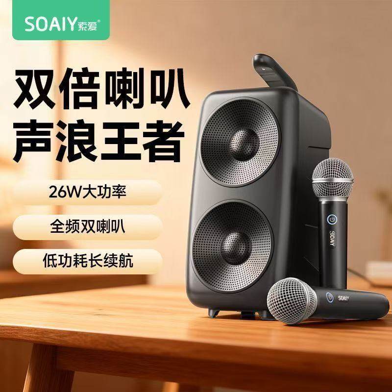 索爱 SH36蓝牙音箱大音量户外广场舞音响超重低音炮家用便携式微,影音电器,无线/蓝牙音箱,淘宝优惠券,粉丝福利购,淘宝优惠卷