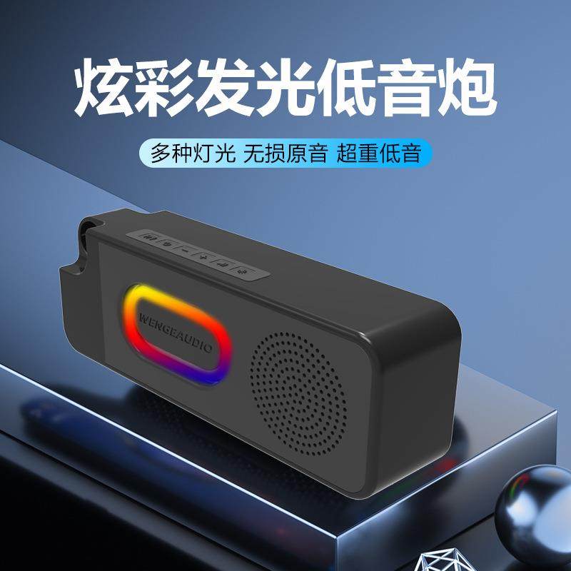 闻歌W168户外骑行登山防水蓝牙音响大容量电池手机充电光照手电筒