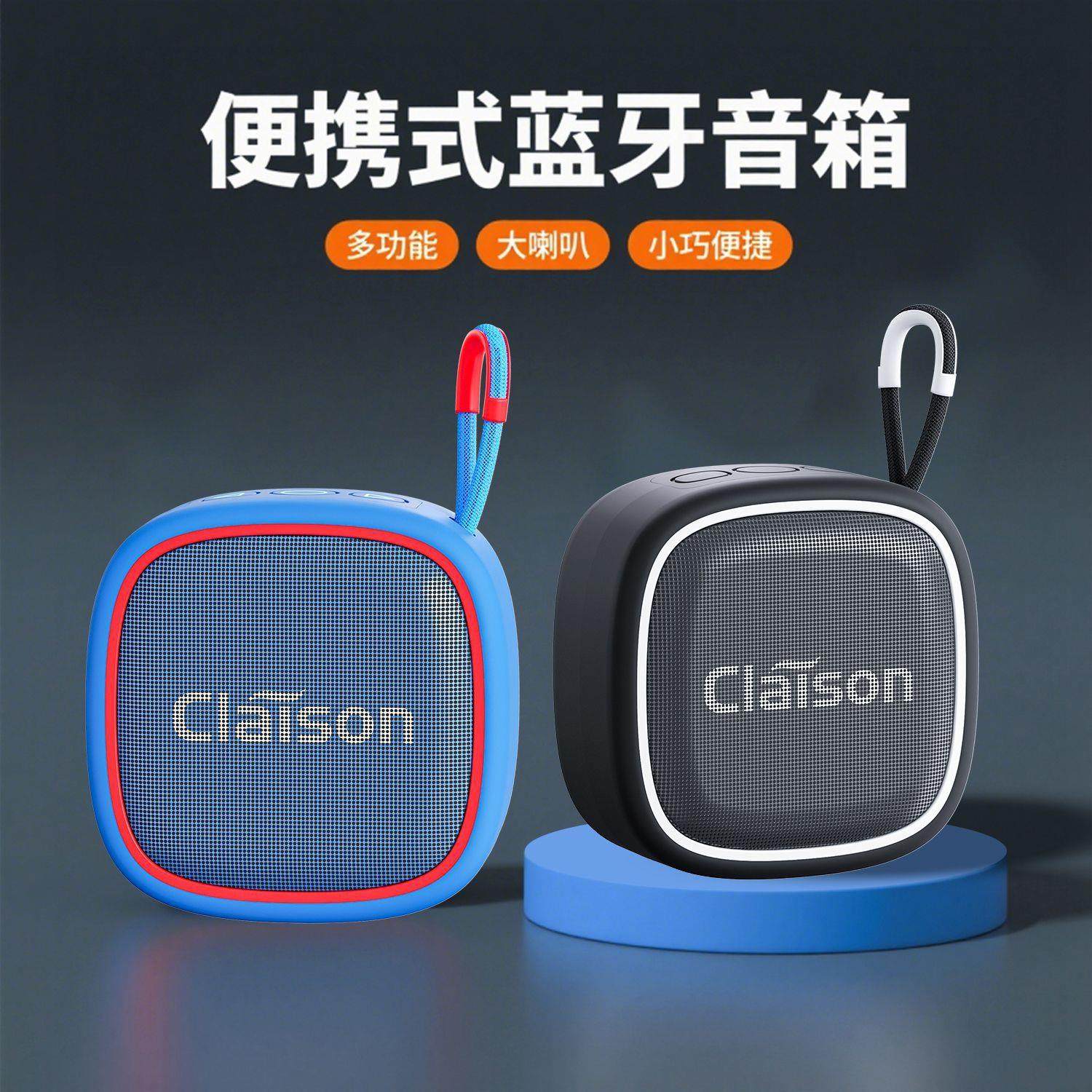 户外运动便携式蓝牙音箱插卡可串联迷你无线重低音礼品手提小音响