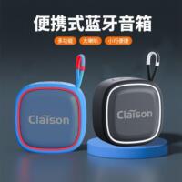 户外运动便携式蓝牙音箱插卡可串联迷你无线重低音礼品手提小音响