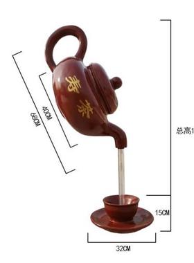 大型玻璃钢悬空流水天壶茶壶模型雕塑室内户外茶园景观装饰摆件