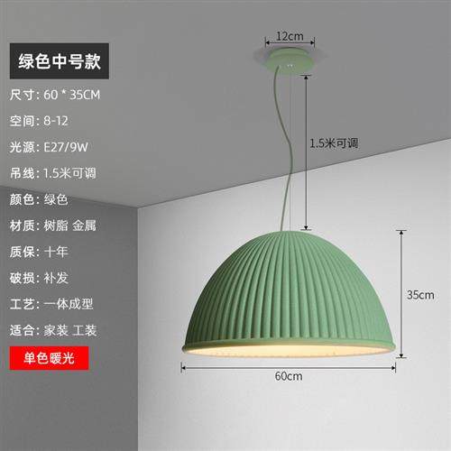 餐厅吊灯北欧极简餐桌灯设计师马卡龙工装现代简约单头半圆灯具,家装灯饰光源,客厅吊灯,淘宝优惠券,粉丝福利购,淘宝优惠卷