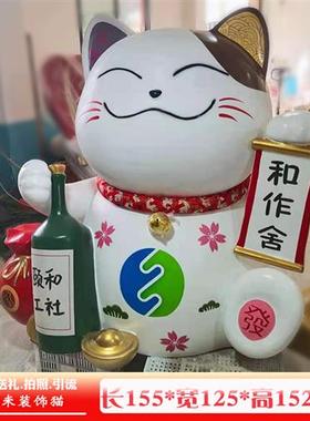 玻璃钢招财猫雕塑日本料理烤肉店吉祥物大型商场日式网红拍照摆件