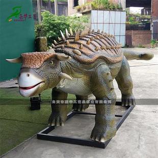 定制大型仿真恐龙电动甲龙模型主题景区博物馆展览装饰摆件