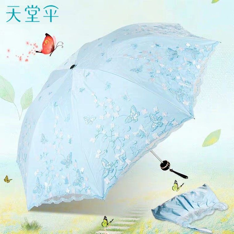 天堂 33602E蝶翼翩翩 三折雨伞太阳伞双层绣花纱小清新黑胶遮阳伞