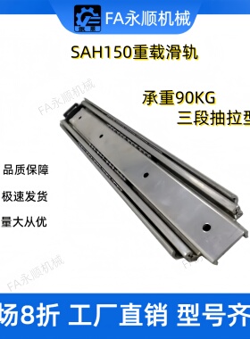 51宽重载型工业线性滑导轨 SRH150/15012/15014/15016/15018