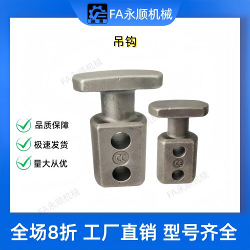 汽车模具吊耳CHP10/12/16/20/25/32/40/50/63吊勾CHPL10/12/16/40