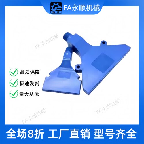 平头空气喷嘴加宽型AFTW20/AFTR
