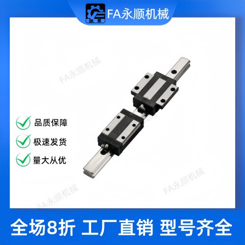 微型直线导轨滑块加宽标准型