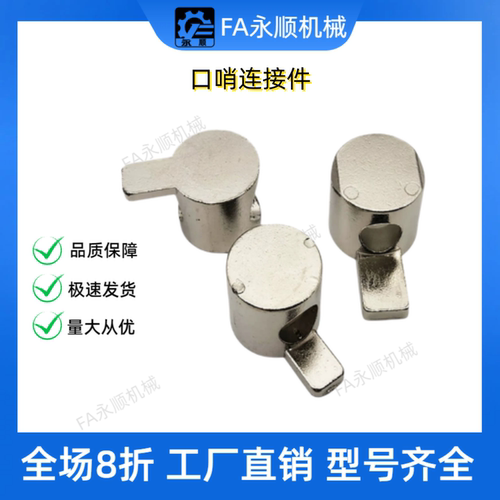 铝型材ADJ31-4010 ADJ42-308/G306/G408-D6.5/D9铝型材内置连接件